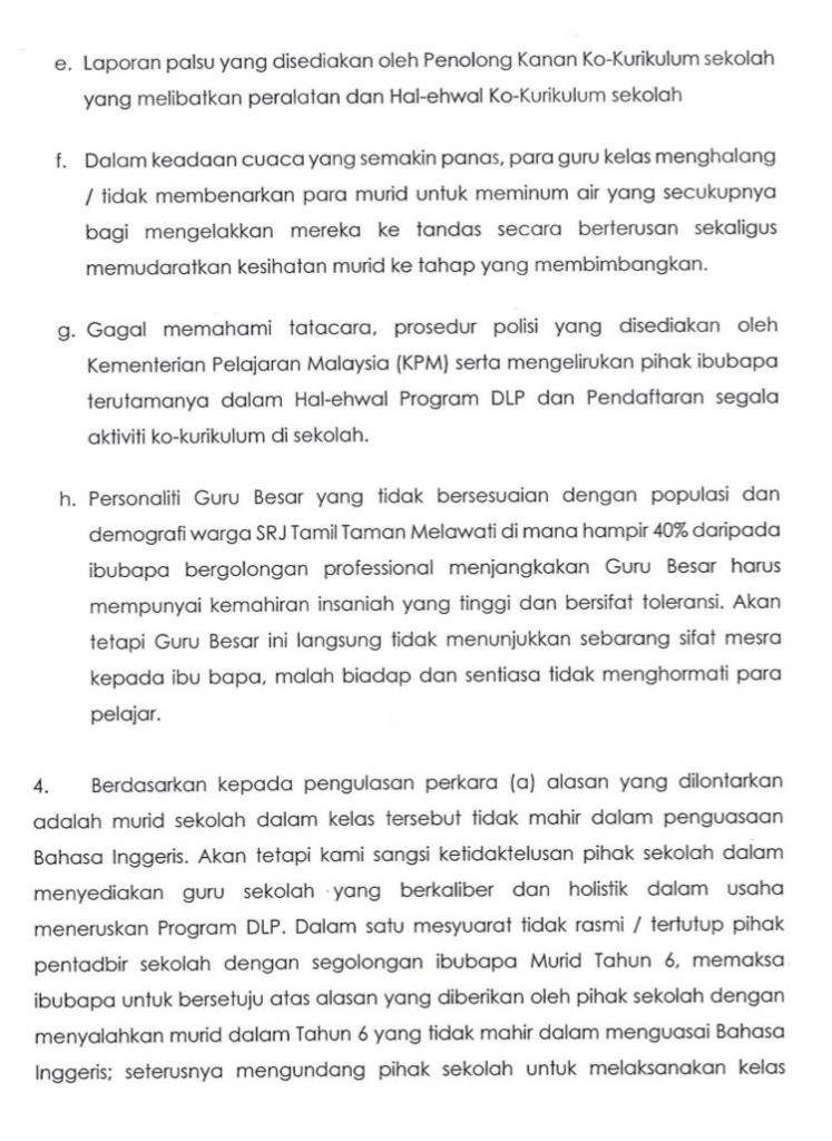 Surat Ibubapa Untuk Menukarkan Guru Besar